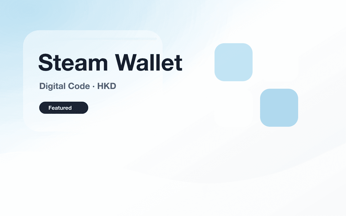 Steam 钱包充值卡（港币） 封面