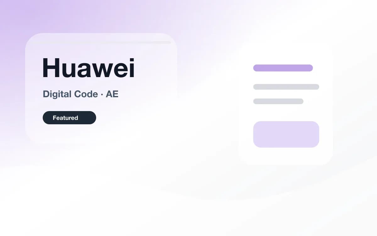 Huawei 电子兑换码(阿联酋) 封面